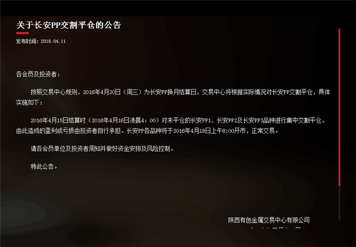 寧波大宗商品交易中心盈利率高嗎？開戶指南與金融服務全解析